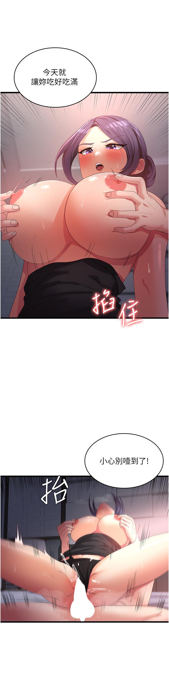 [韩国漫画] 消灾解饿 剧情,熟女人妻,女学生#[42P]-34