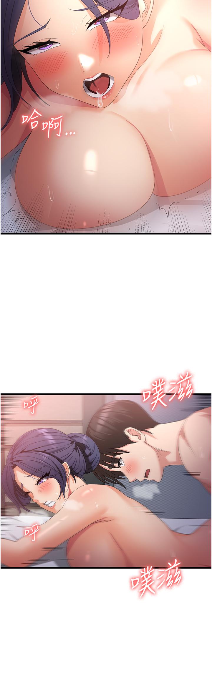 [韩国漫画] 消灾解饿 剧情,熟女人妻,女学生#[42P]-33