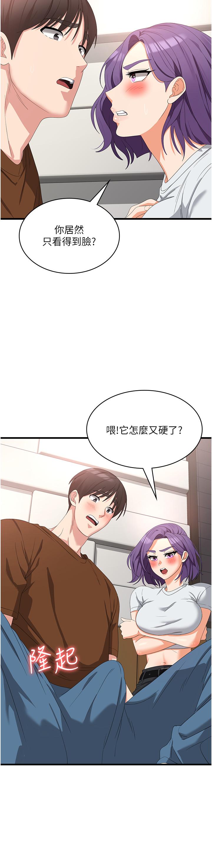 [韩国漫画] 消灾解饿 剧情,熟女人妻,女学生#[48P]-31