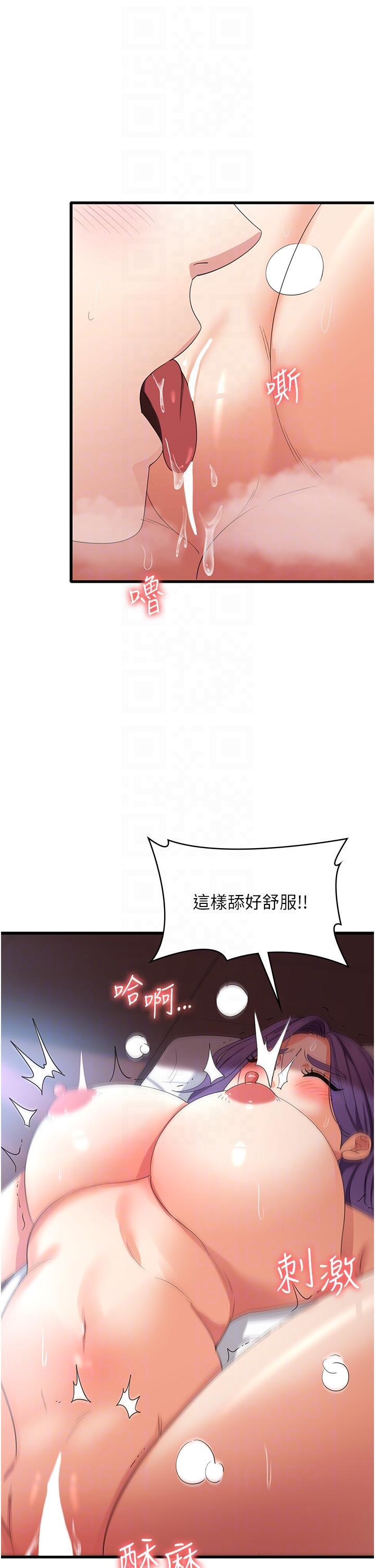 [韩国漫画] 消灾解饿 剧情,熟女人妻,女学生#[38P]-30