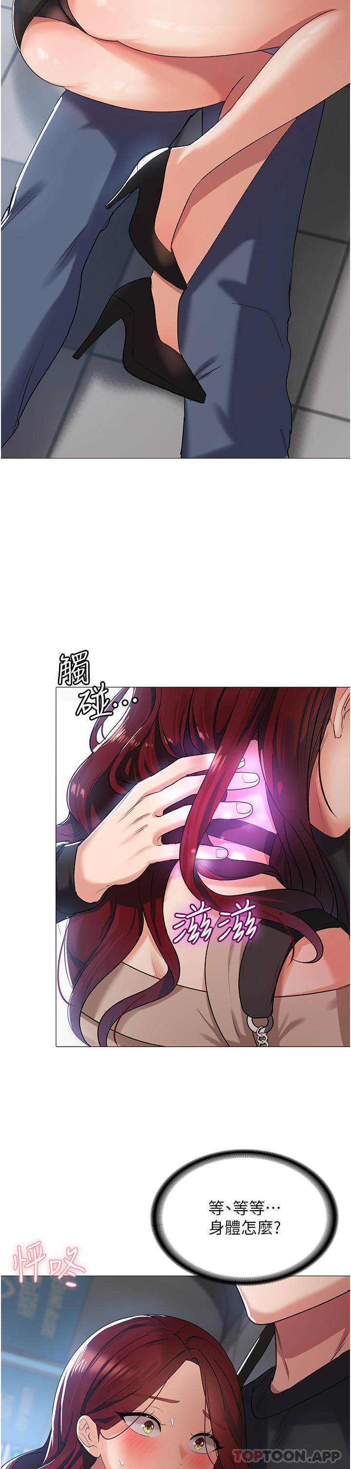 [韩国漫画] 消灾解饿 剧情,熟女人妻,女学生#[65P]-37