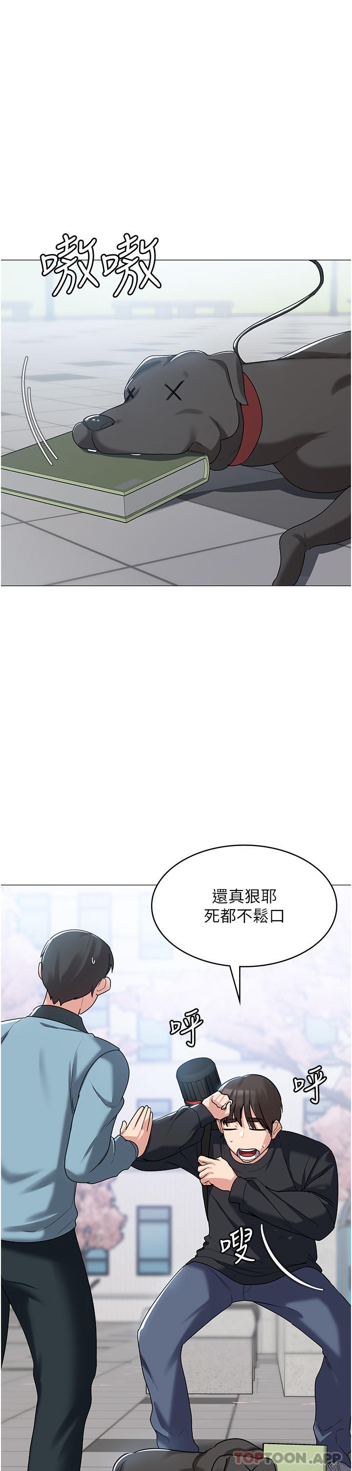[韩国漫画] 消灾解饿 剧情,熟女人妻,女学生#[65P]-43