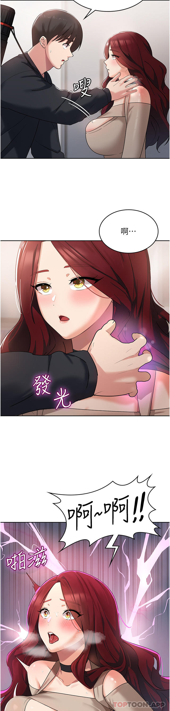 [韩国漫画] 消灾解饿 剧情,熟女人妻,女学生#[65P]-51