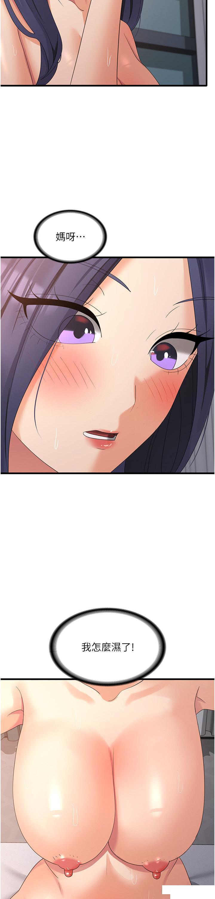 [韩国漫画] 消灾解饿 剧情,熟女人妻,女学生#[46P]-29