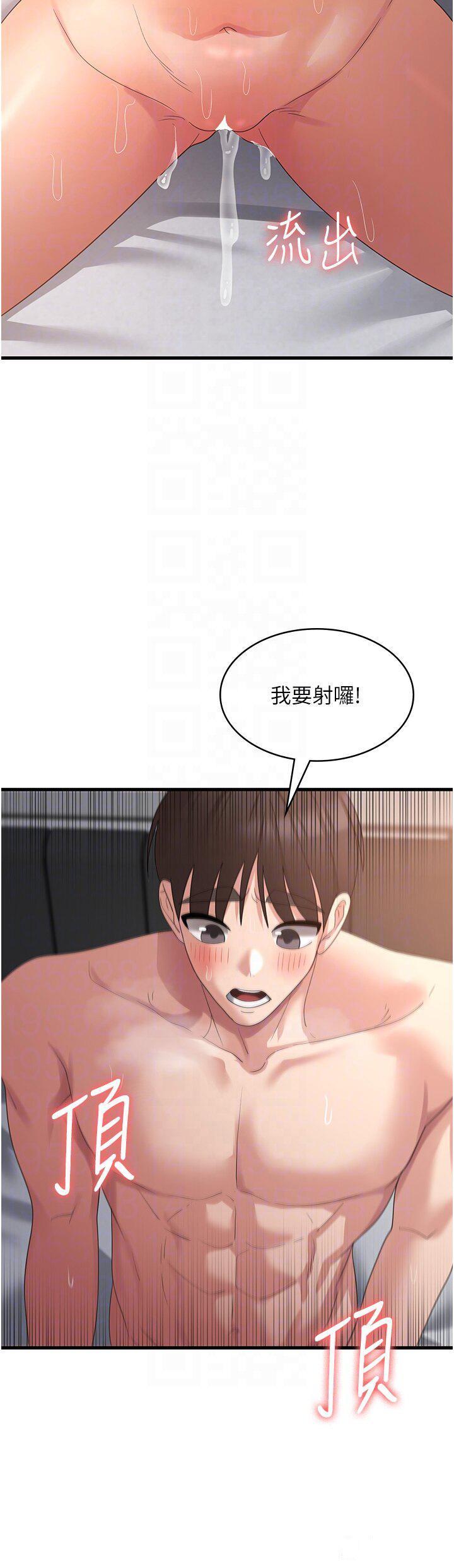 [韩国漫画] 消灾解饿 剧情,熟女人妻,女学生#[46P]-37