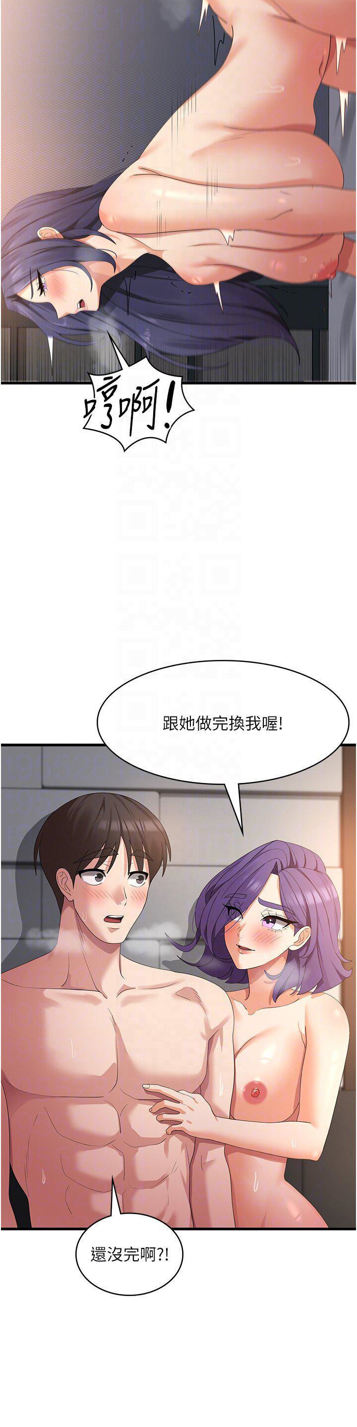 [韩国漫画] 消灾解饿 剧情,熟女人妻,女学生#[46P]-41