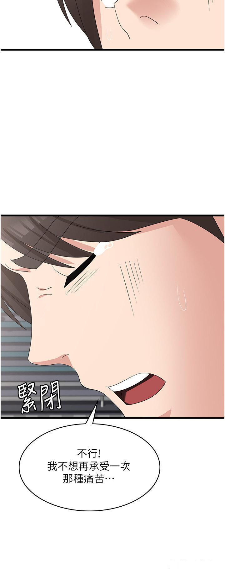 [韩国漫画] 消灾解饿 剧情,熟女人妻,女学生#[37P]-28