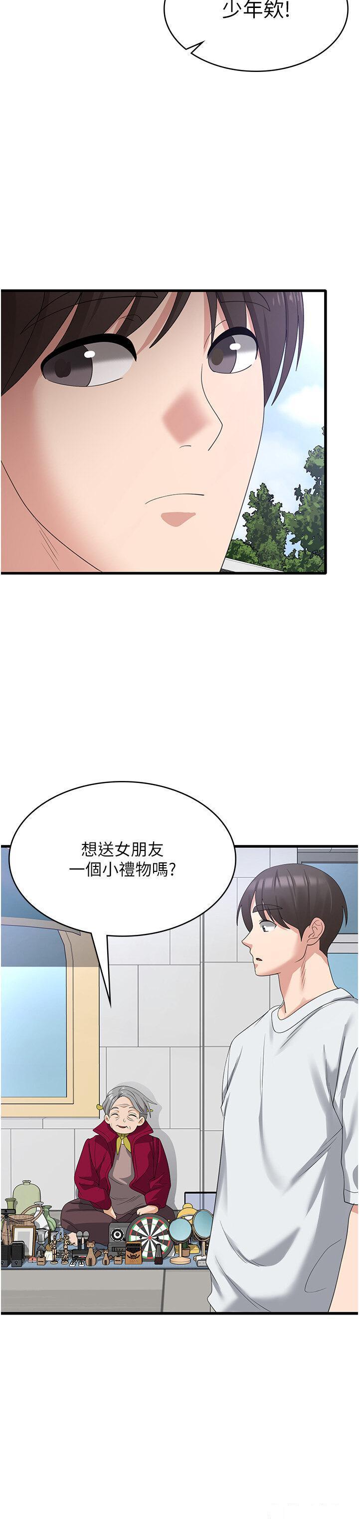 [韩国漫画] 消灾解饿 剧情,熟女人妻,女学生#[37P]-3