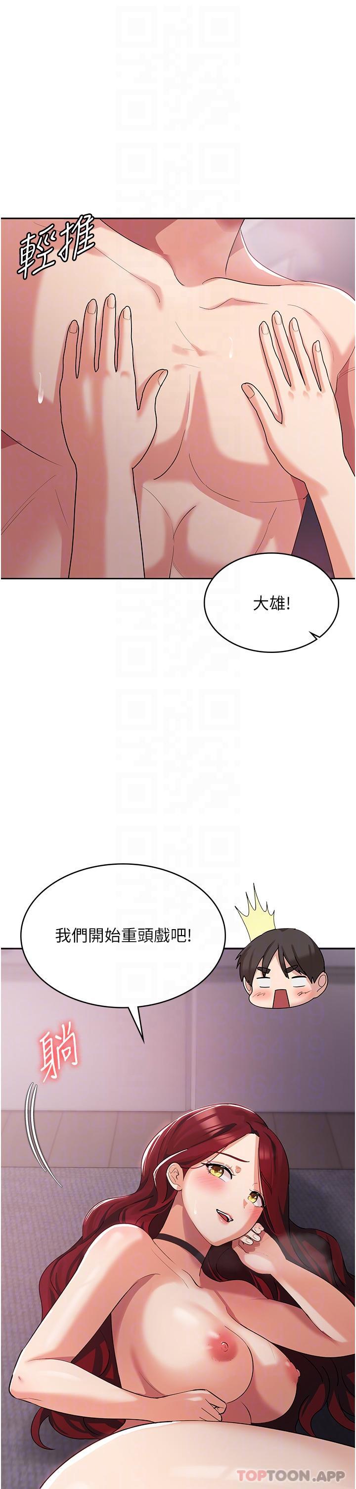 [韩国漫画] 消灾解饿 剧情,熟女人妻,女学生#[51P]-25