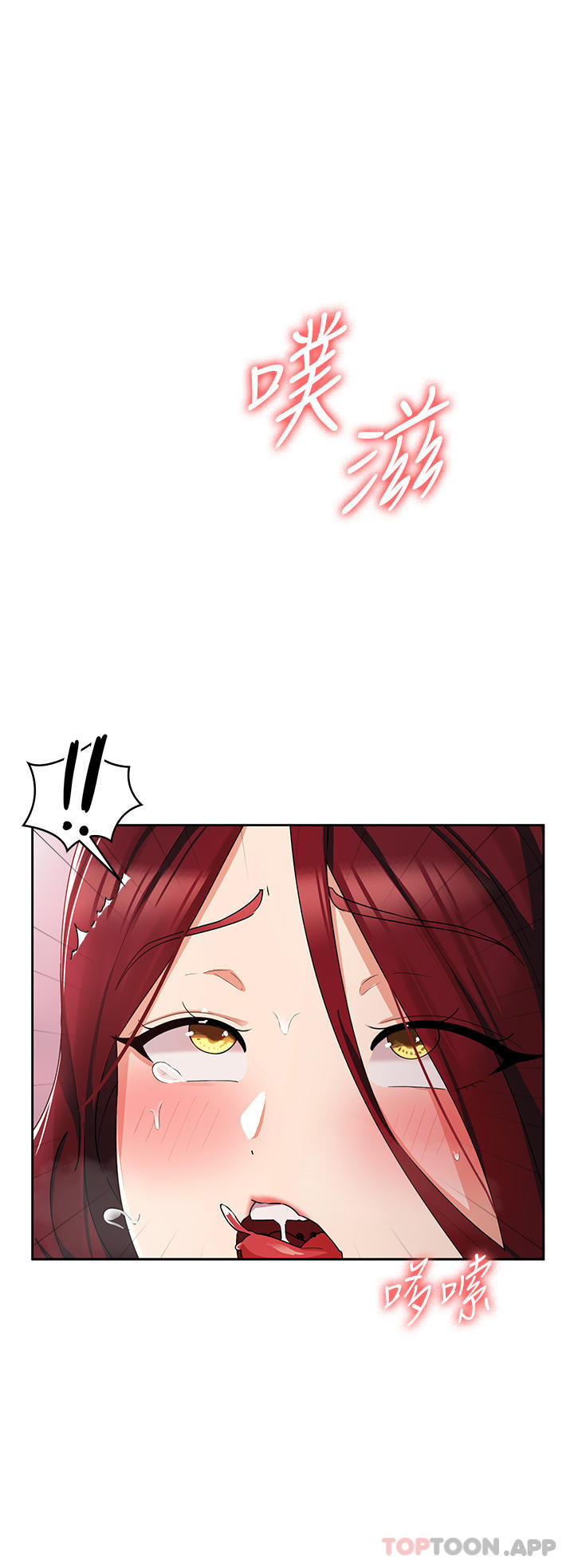 [韩国漫画] 消灾解饿 剧情,熟女人妻,女学生#[51P]-28