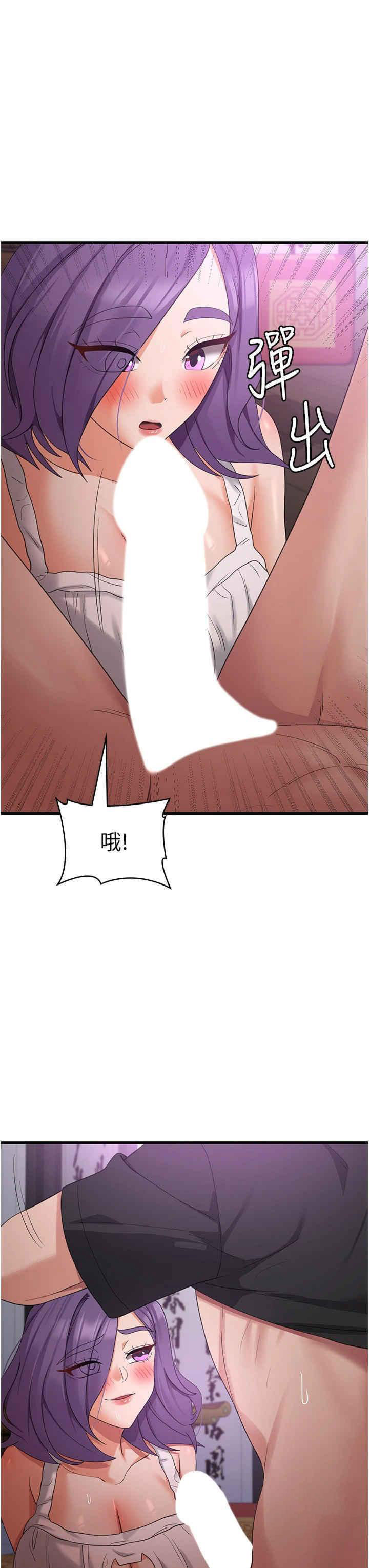 [韩国漫画] 消灾解饿 剧情,熟女人妻,女学生#[39P]-26