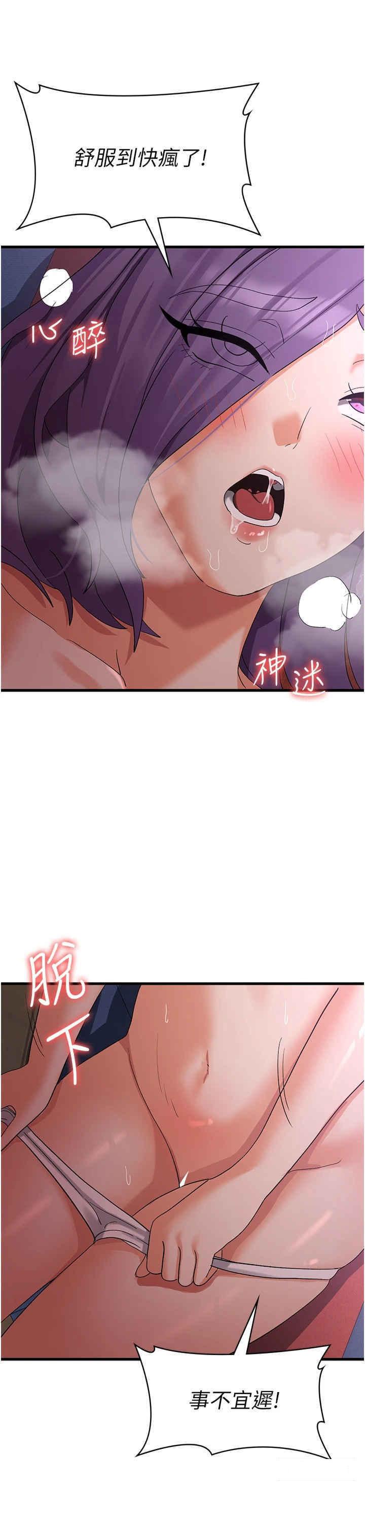 [韩国漫画] 消灾解饿 剧情,熟女人妻,女学生#[39P]-36