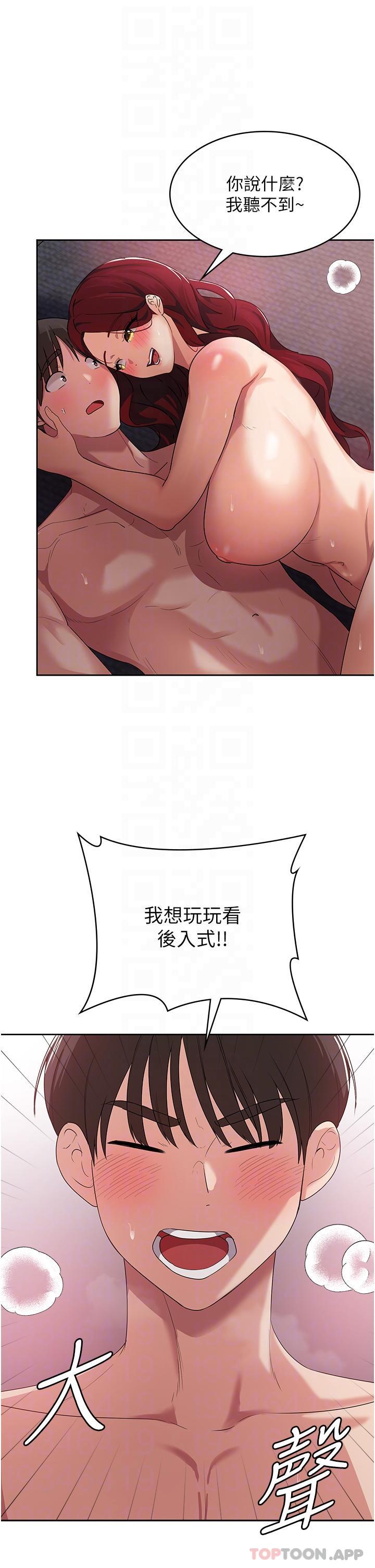 [韩国漫画] 消灾解饿 剧情,熟女人妻,女学生#[53P]-14