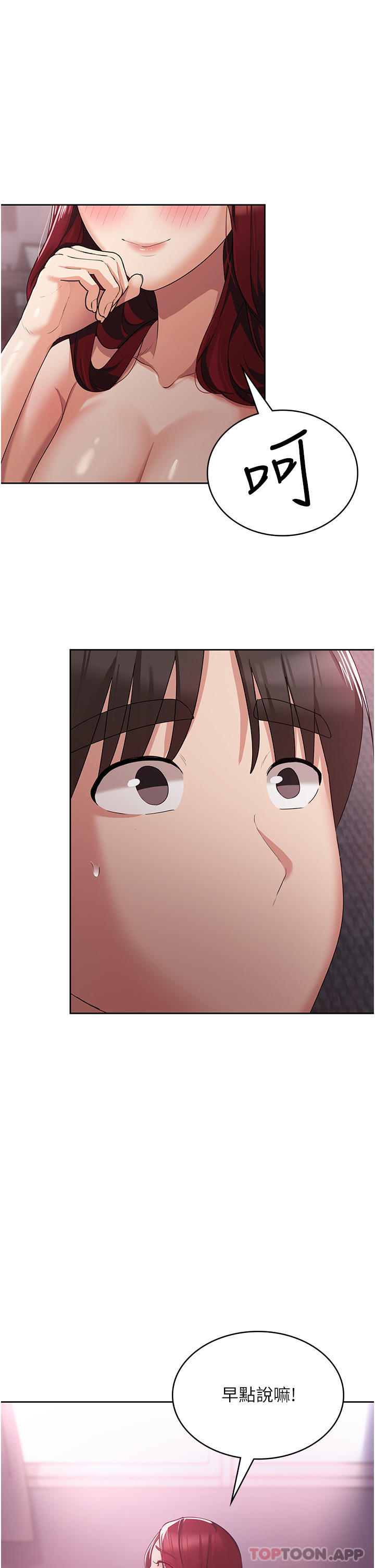 [韩国漫画] 消灾解饿 剧情,熟女人妻,女学生#[53P]-15