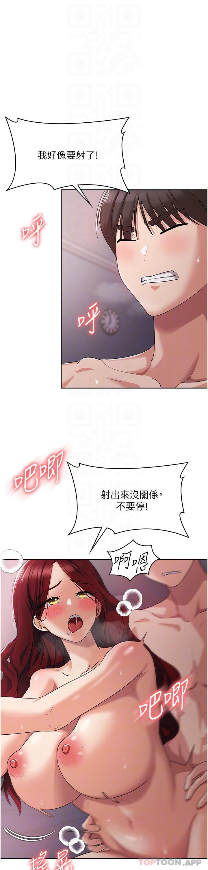 [韩国漫画] 消灾解饿 剧情,熟女人妻,女学生#[53P]-25