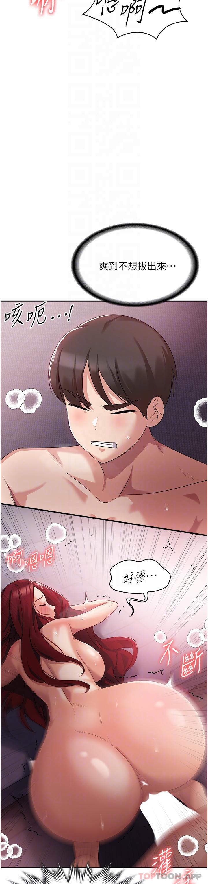 [韩国漫画] 消灾解饿 剧情,熟女人妻,女学生#[53P]-27