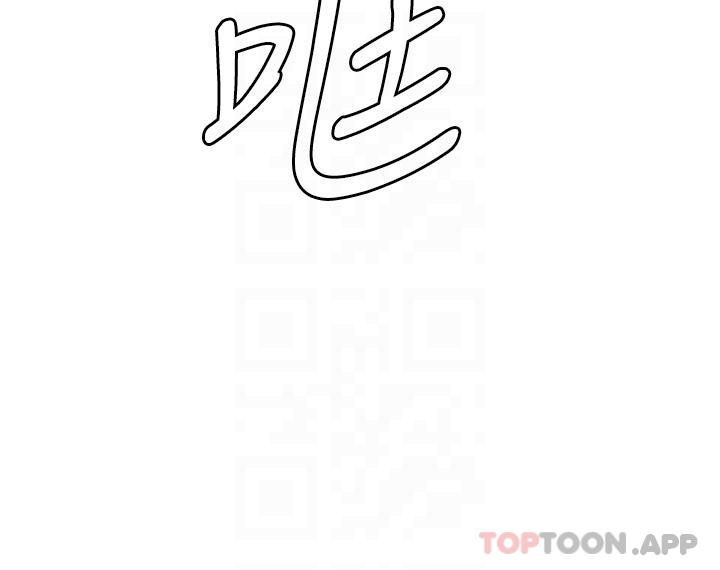 [韩国漫画] 消灾解饿 剧情,熟女人妻,女学生#[53P]-32
