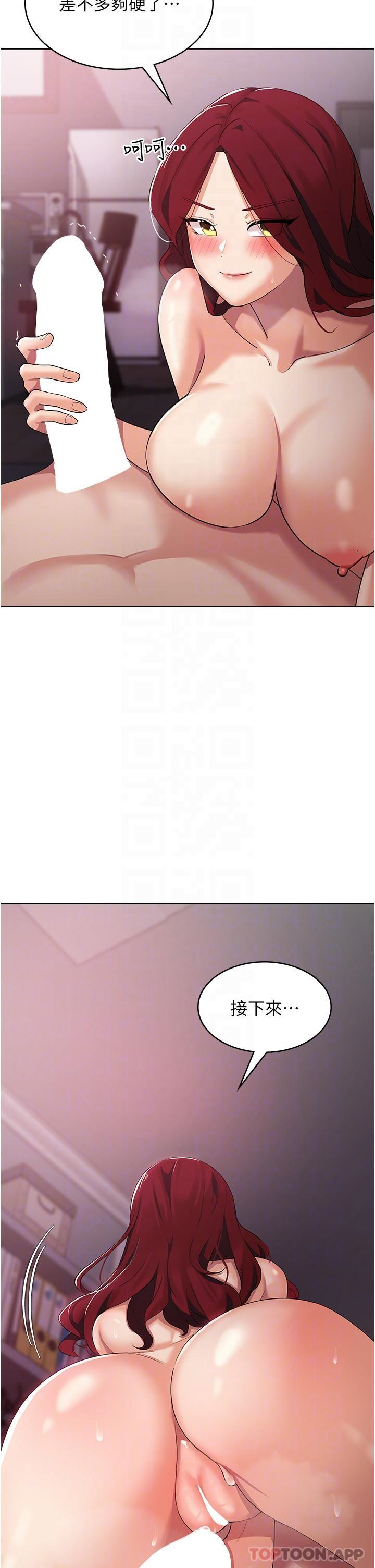 [韩国漫画] 消灾解饿 剧情,熟女人妻,女学生#[53P]-6