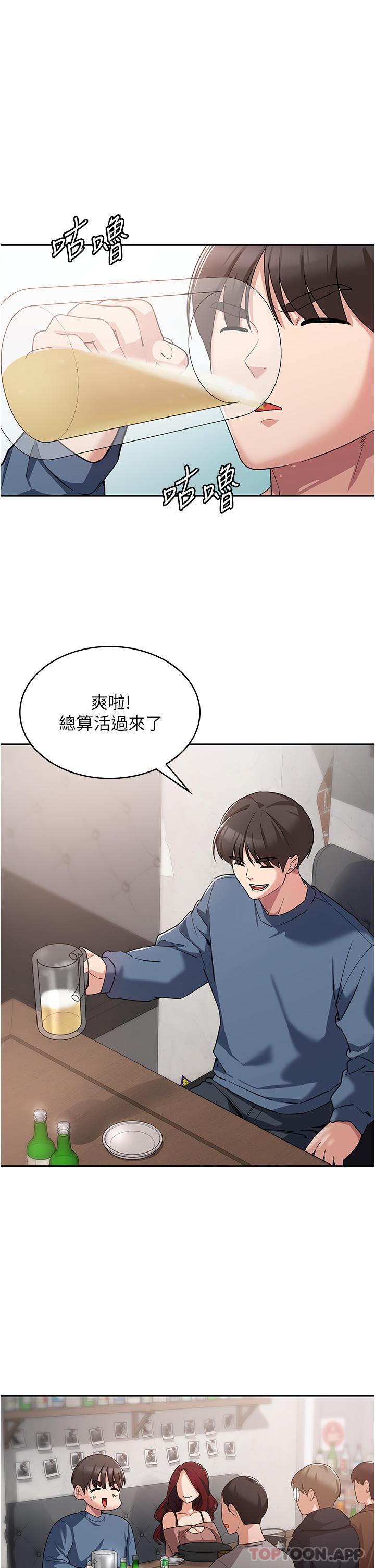 [韩国漫画] 消灾解饿 剧情,熟女人妻,女学生#[53P]-1