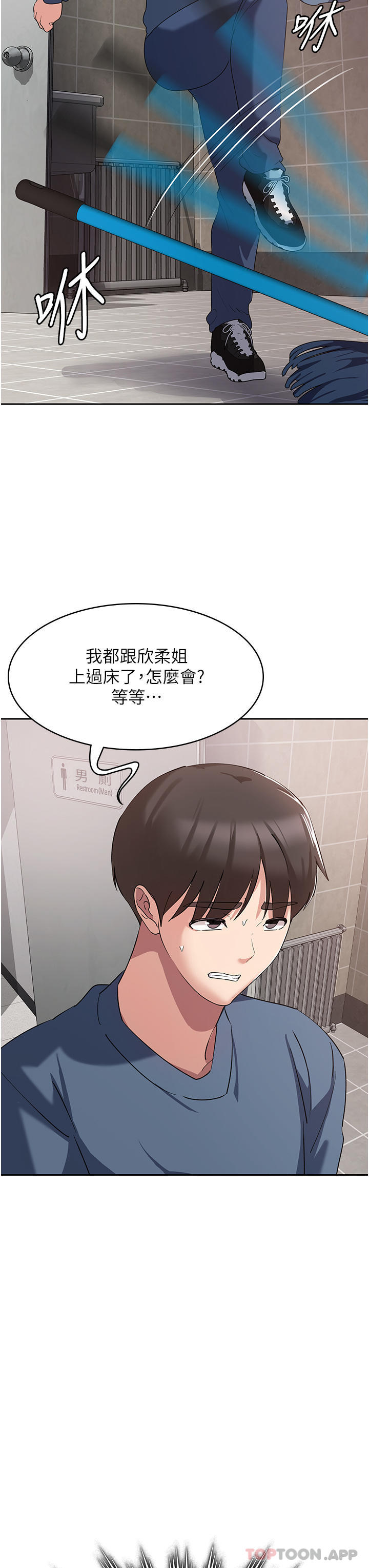[韩国漫画] 消灾解饿 剧情,熟女人妻,女学生#[53P]-21