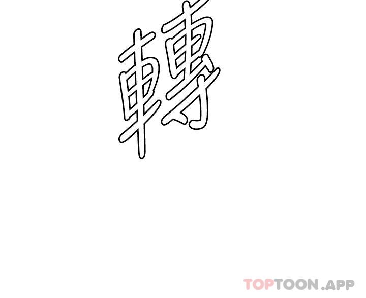 [韩国漫画] 消灾解饿 剧情,熟女人妻,女学生#[53P]-48