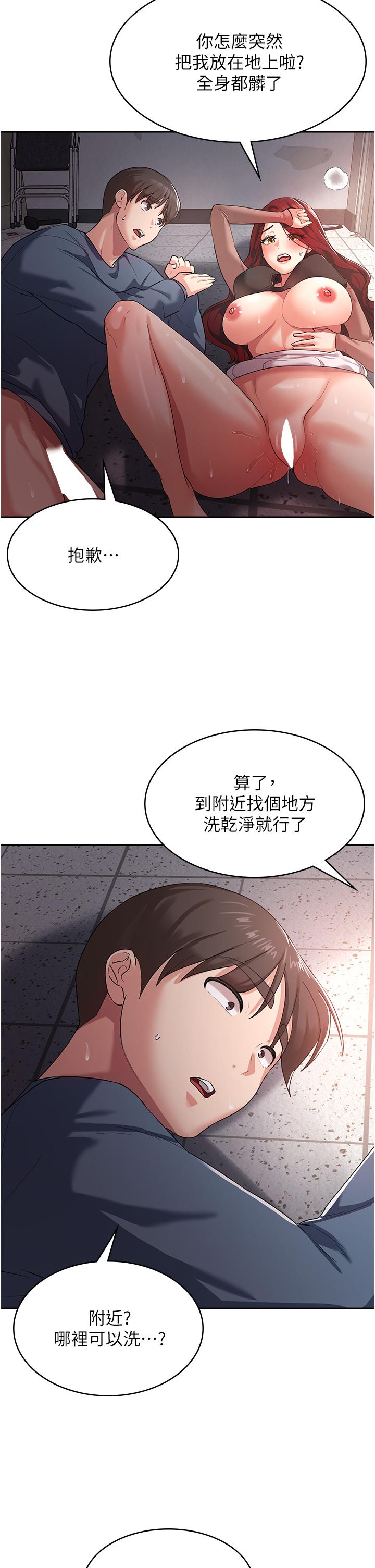 [韩国漫画] 消灾解饿 剧情,熟女人妻,女学生#[55P]-2