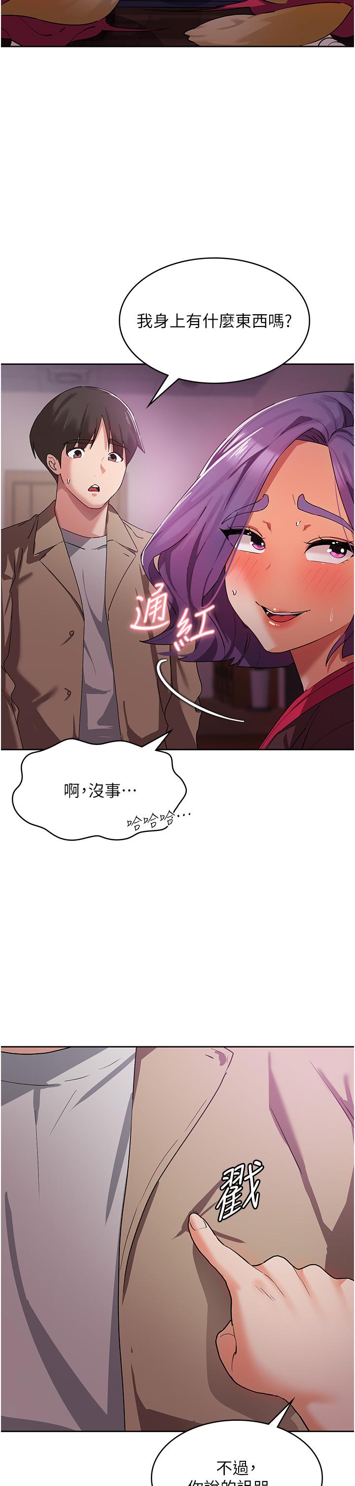 [韩国漫画] 消灾解饿 剧情,熟女人妻,女学生#[55P]-20