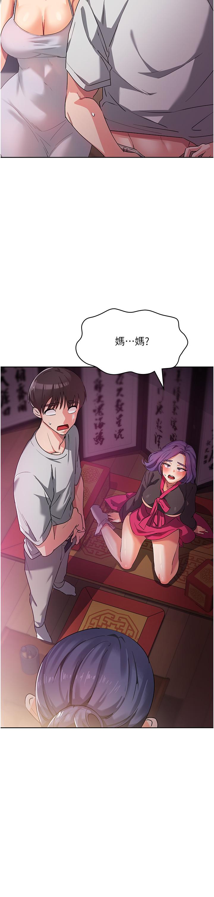 [韩国漫画] 消灾解饿 剧情,熟女人妻,女学生#[55P]-25