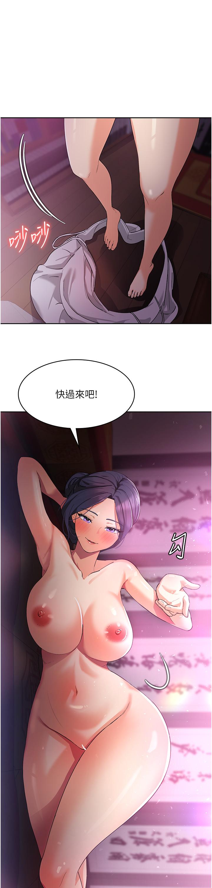 [韩国漫画] 消灾解饿 剧情,熟女人妻,女学生#[55P]-44