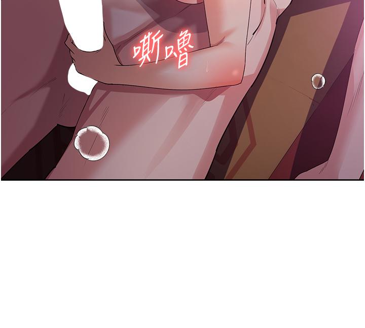 [韩国漫画] 消灾解饿 剧情,熟女人妻,女学生#[53P]-19