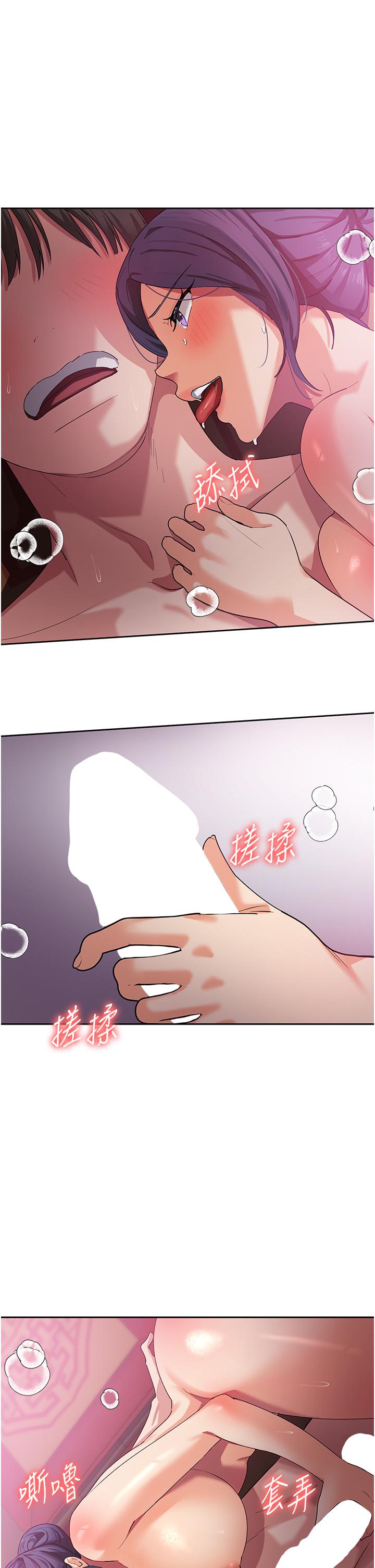 [韩国漫画] 消灾解饿 剧情,熟女人妻,女学生#[53P]-9