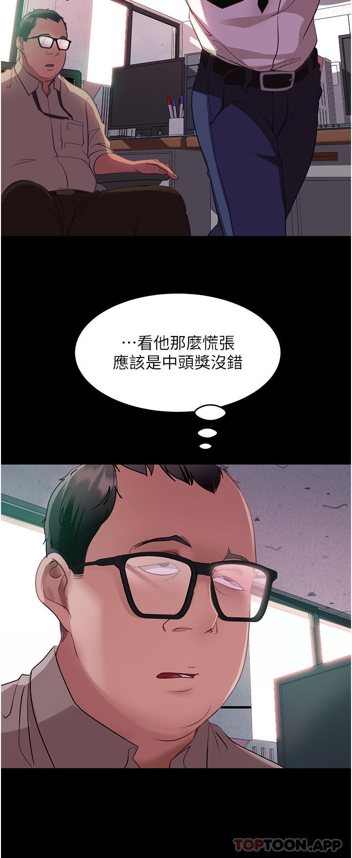 [韩国漫画] 直男逆袭婚友社 剧情,熟女人妻,女学生#[55P]-18