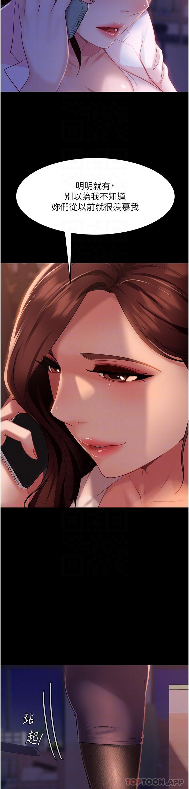 [韩国漫画] 直男逆袭婚友社 剧情,熟女人妻,女学生#[55P]-8