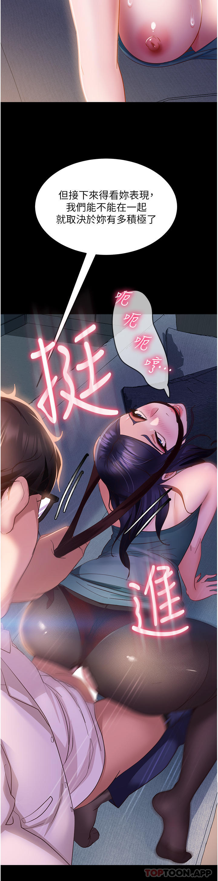 [韩国漫画] 直男逆袭婚友社 剧情,熟女人妻,女学生#[42P]-3