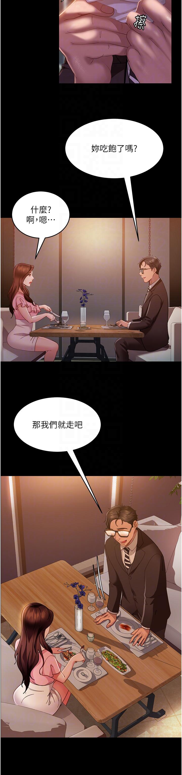 [韩国漫画] 直男逆袭婚友社 剧情,熟女人妻,女学生#[42P]-18