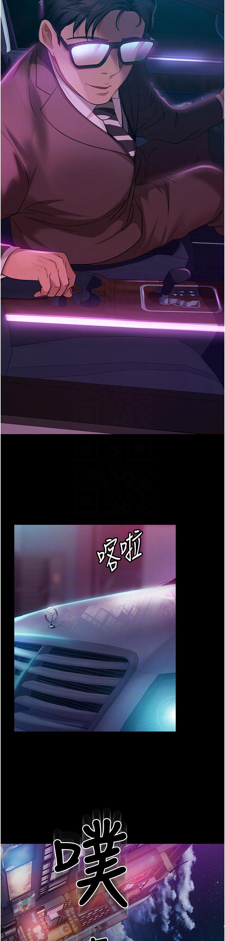 [韩国漫画] 直男逆袭婚友社 剧情,熟女人妻,女学生#[42P]-25