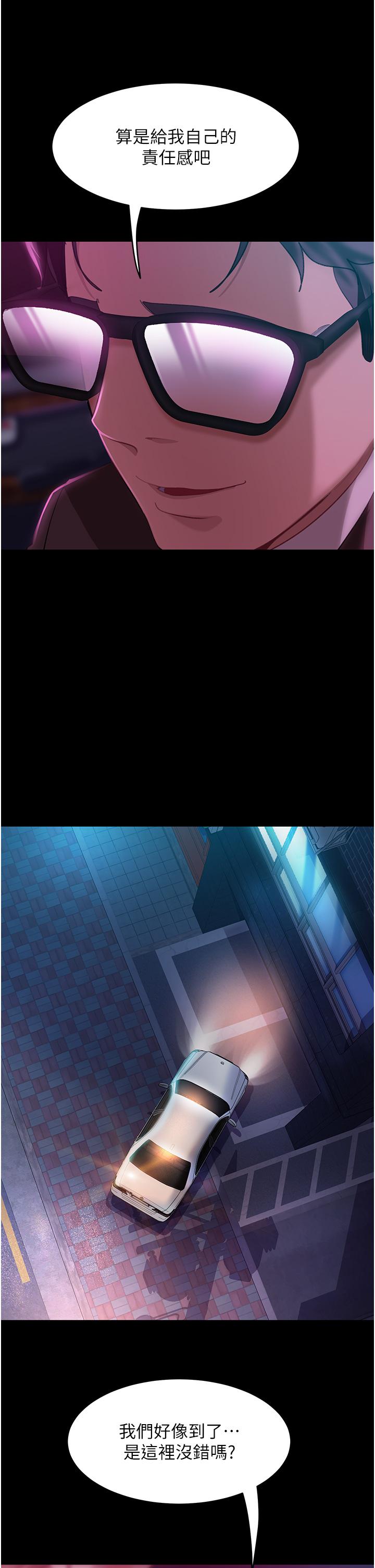 [韩国漫画] 直男逆袭婚友社 剧情,熟女人妻,女学生#[42P]-32