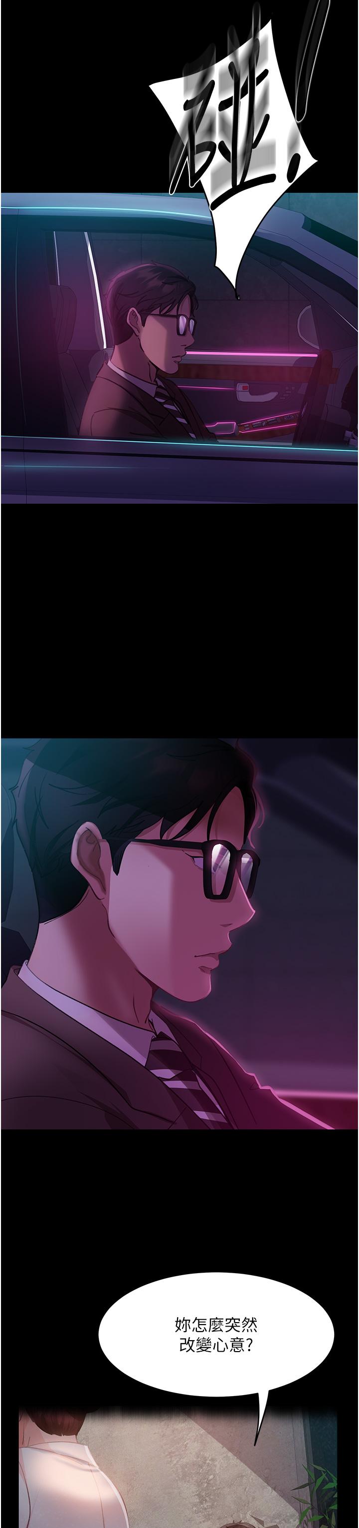 [韩国漫画] 直男逆袭婚友社 剧情,熟女人妻,女学生#[42P]-34