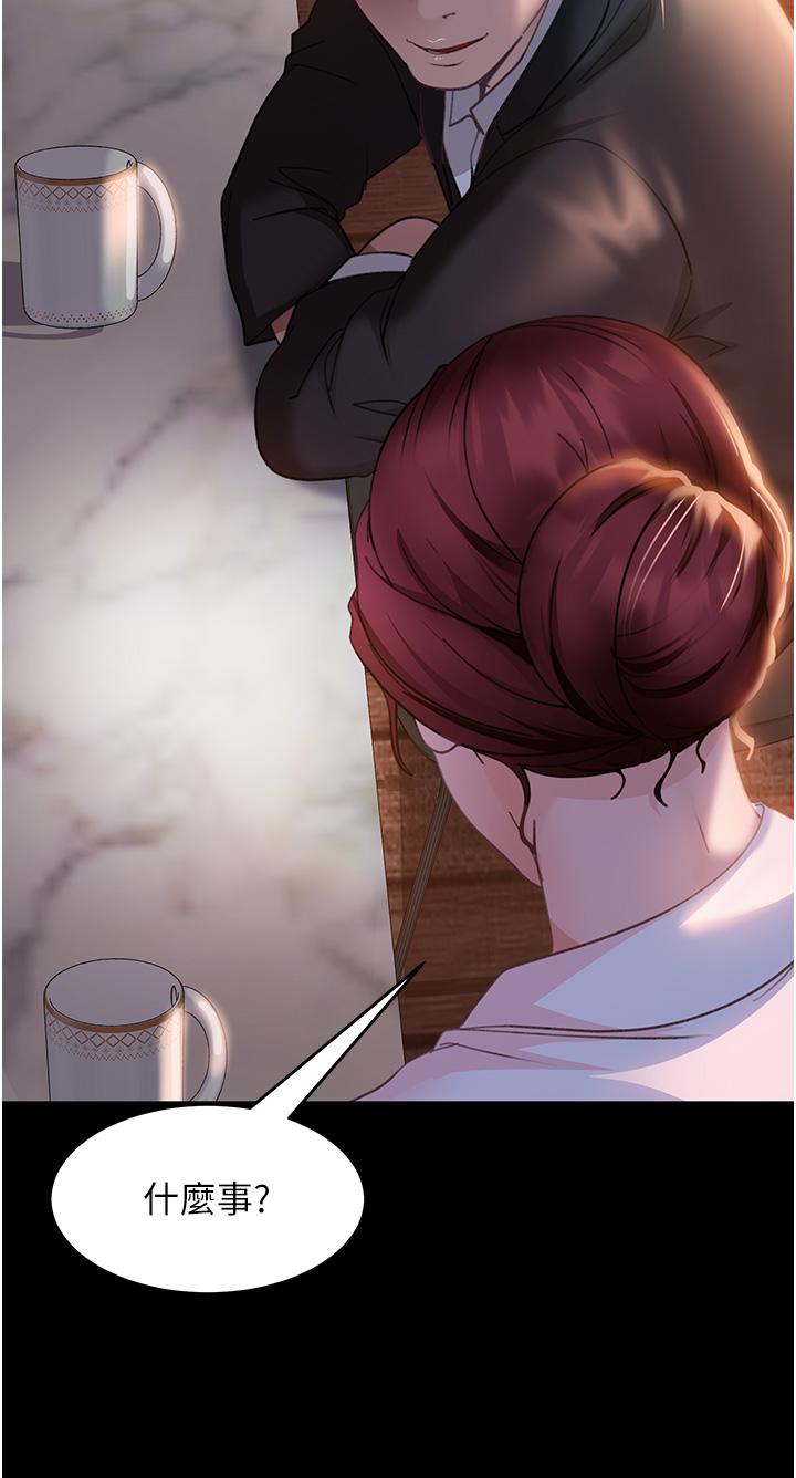 [韩国漫画] 直男逆袭婚友社 剧情,熟女人妻,女学生#[42P]-38