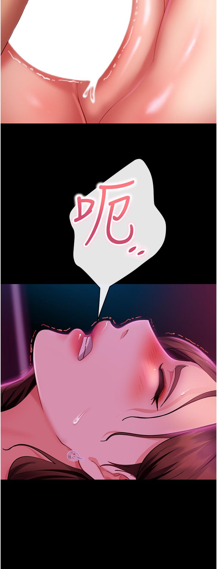 [韩国漫画] 直男逆袭婚友社 剧情,熟女人妻,女学生#[44P]-22