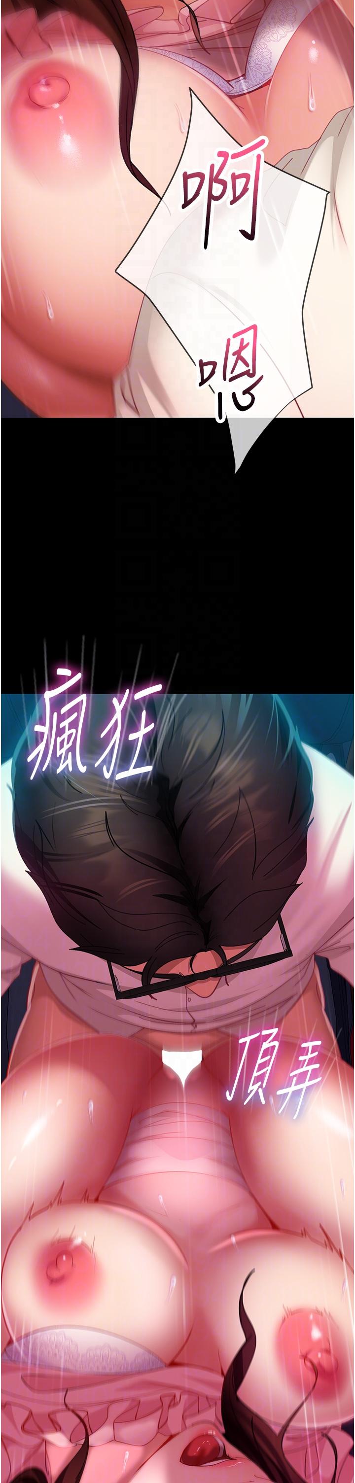 [韩国漫画] 直男逆袭婚友社 剧情,熟女人妻,女学生#[44P]-27