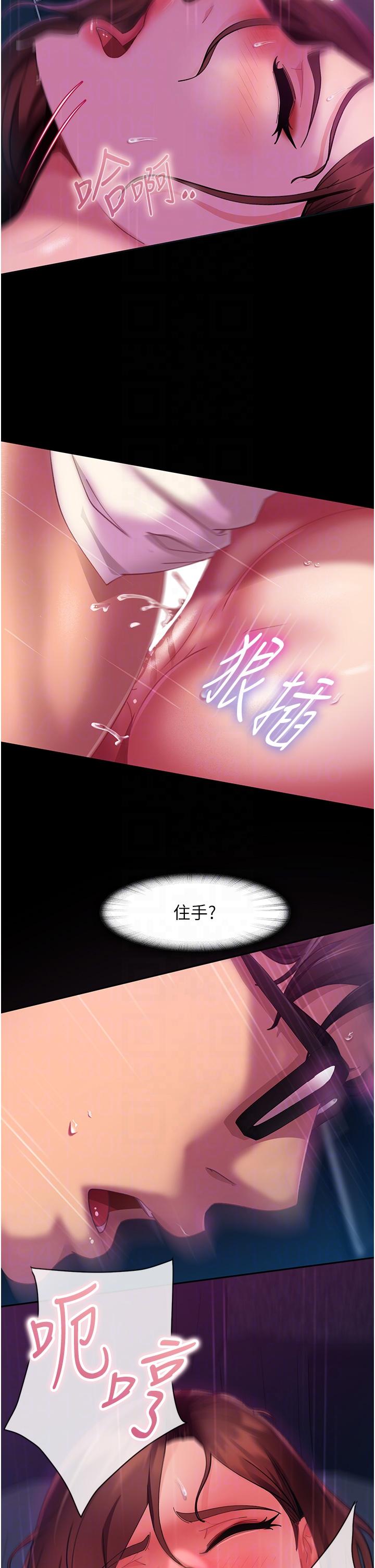 [韩国漫画] 直男逆袭婚友社 剧情,熟女人妻,女学生#[44P]-31