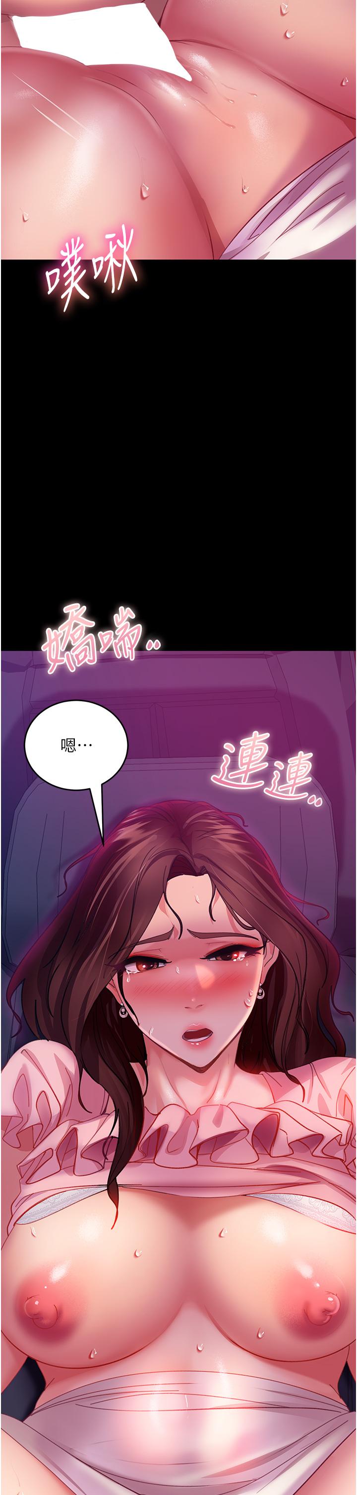 [韩国漫画] 直男逆袭婚友社 剧情,熟女人妻,女学生#[44P]-43