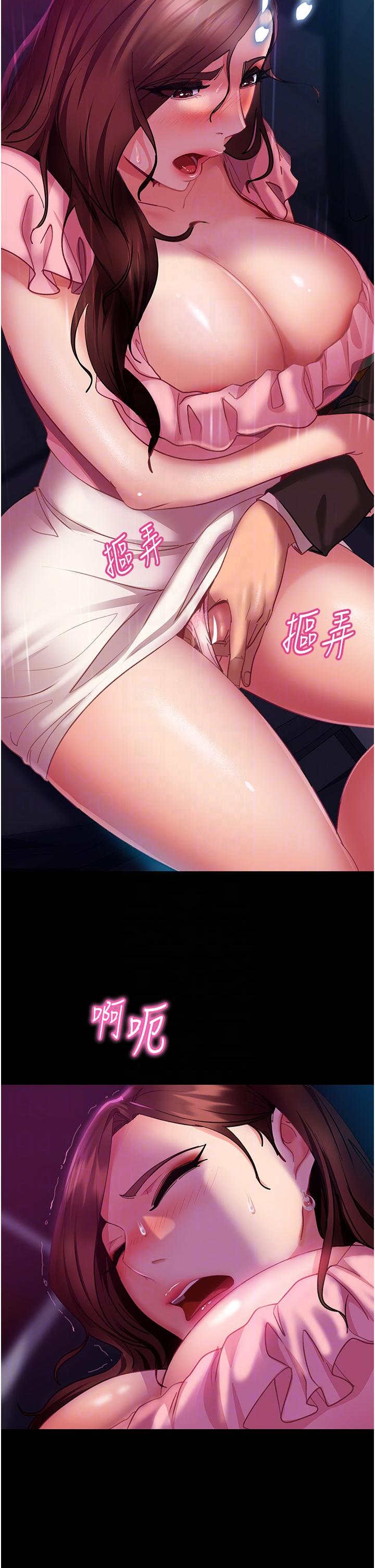 [韩国漫画] 直男逆袭婚友社 剧情,熟女人妻,女学生#[44P]-9