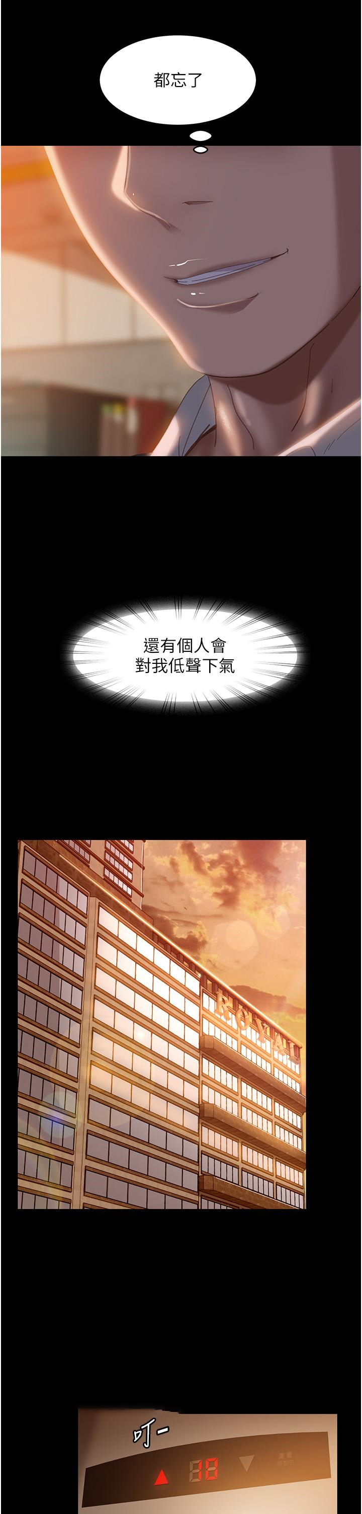 [韩国漫画] 直男逆袭婚友社 剧情,熟女人妻,女学生#[42P]-35