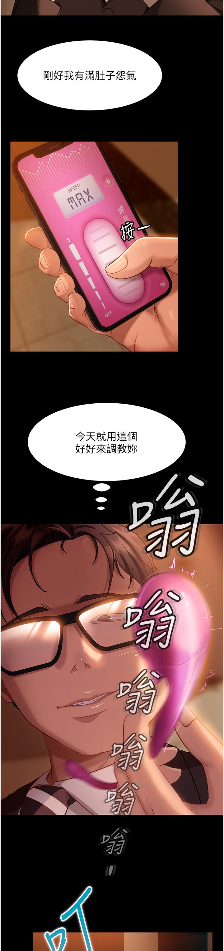 [韩国漫画] 直男逆袭婚友社 剧情,熟女人妻,女学生#[42P]-37