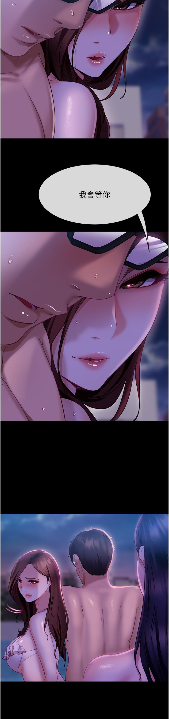 [韩国漫画] 直男逆袭婚友社 剧情,熟女人妻,女学生#[42P]-40