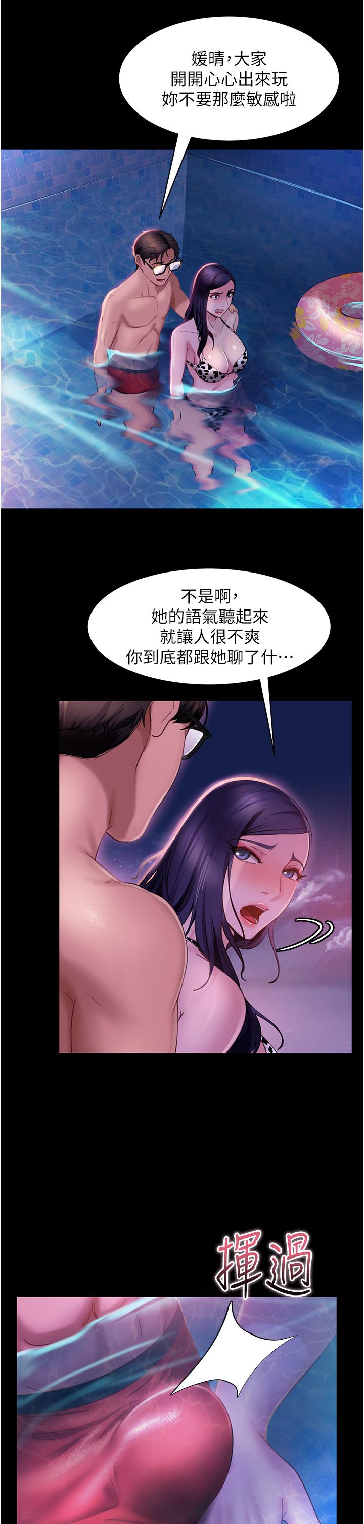 [韩国漫画] 直男逆袭婚友社 剧情,熟女人妻,女学生#[45P]-11