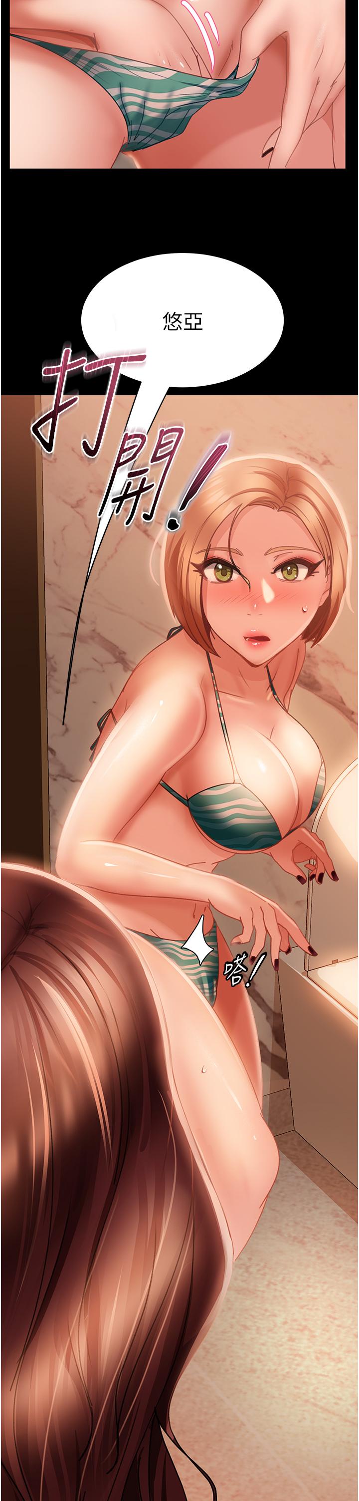 [韩国漫画] 直男逆袭婚友社 剧情,熟女人妻,女学生#[46P]-13