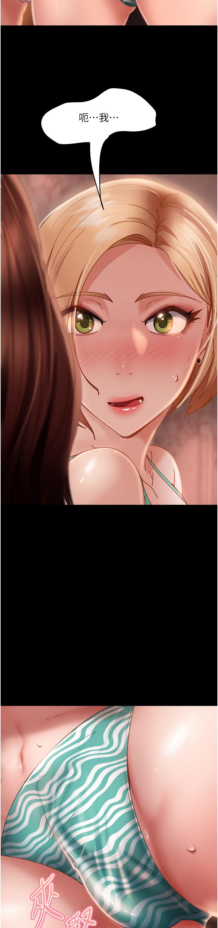 [韩国漫画] 直男逆袭婚友社 剧情,熟女人妻,女学生#[46P]-4